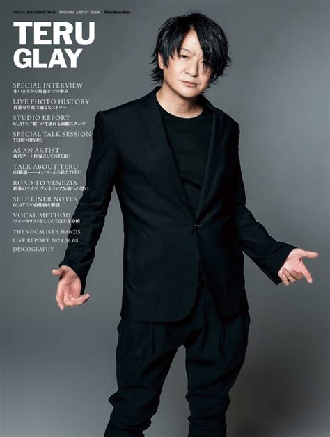 GLAY TERU独占告白！伝説のライブ裏話と知られざる素顔