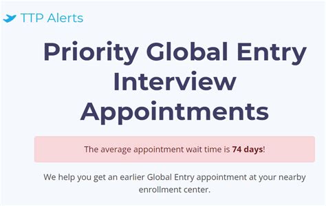 global entry interview appointment alerts
