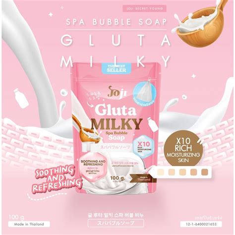 gluta milky