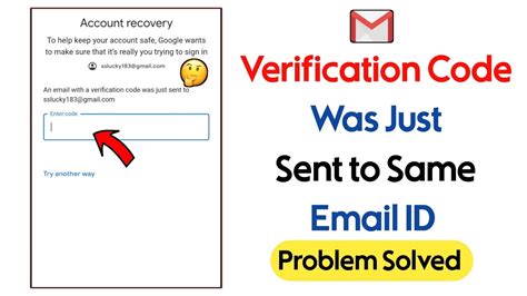 gmail sending verification code to same email