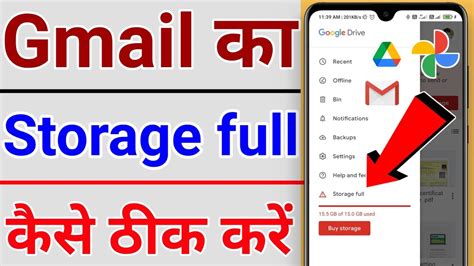 Gmail Storage Problem