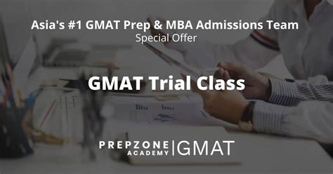 gmat trial test