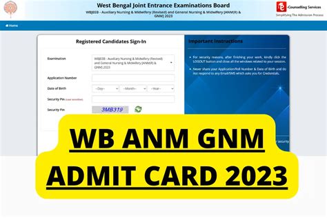gnm admit card 2023