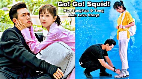 go go squid 2 han shang yan and tong nian