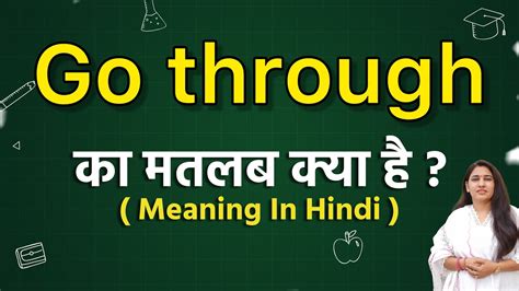 go through meaning in punjabi with example