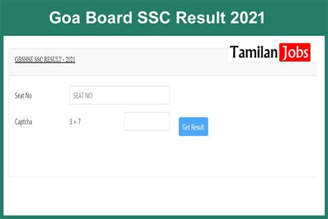 goa board ssc result 2021