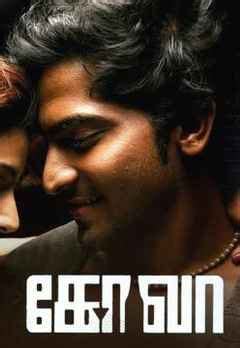 goa tamil full movie download