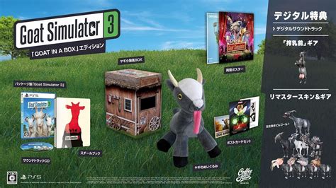 goat simulator 3 goat in a box edition ps5