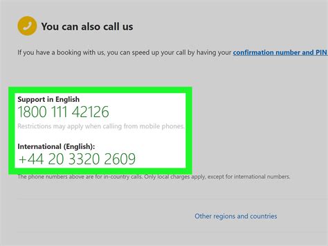 goat.com customer service phone number