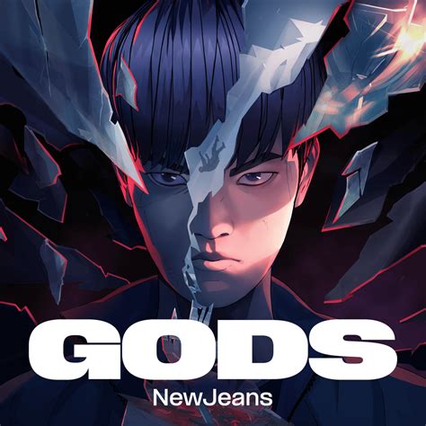 gods by newjeans lyrics