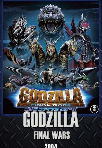 godzilla final wars free