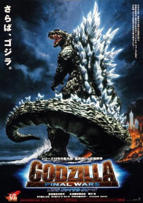 godzilla final wars imdb