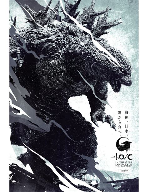 godzilla minus one minus color america