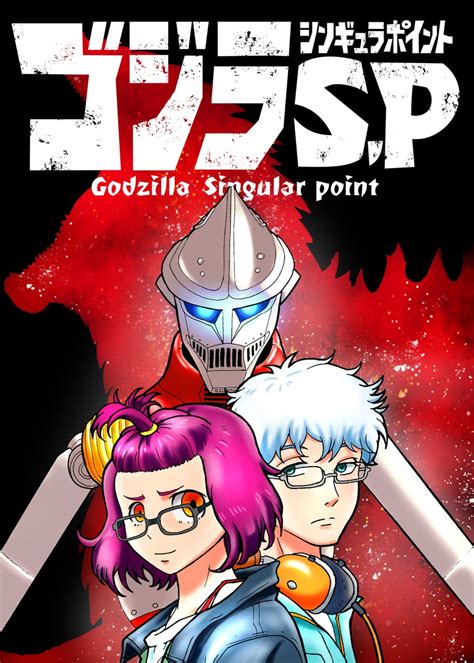 godzilla singular point manga