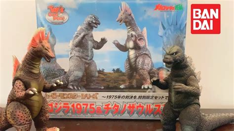 godzilla vs titanosaurus toys