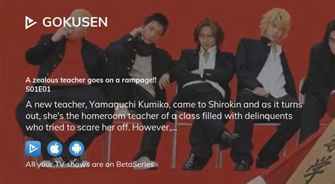 gokusen season 1 special episode