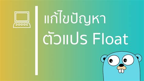 Golang Float From Bytes