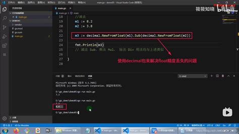 Golang Float With 2 Decimals