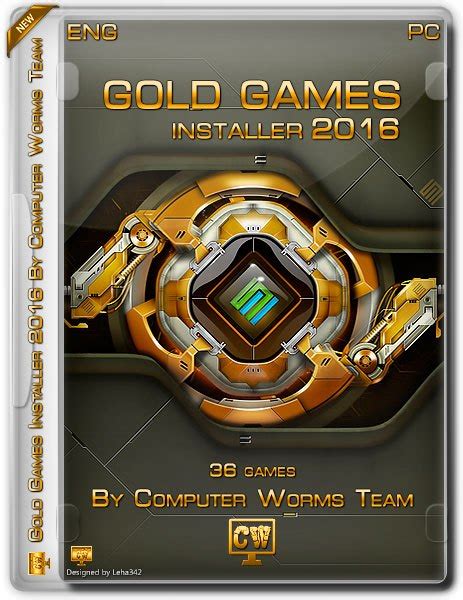 Gold Games Installer 2016 Free Download Computer Worms Team