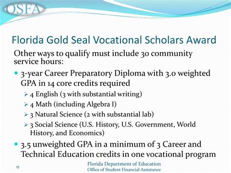 gold seal vocational scholarship