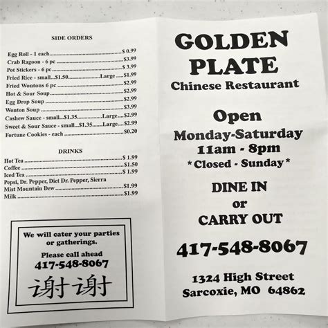 Golden Plate Menu