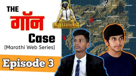 gone case meaning in marathi with example