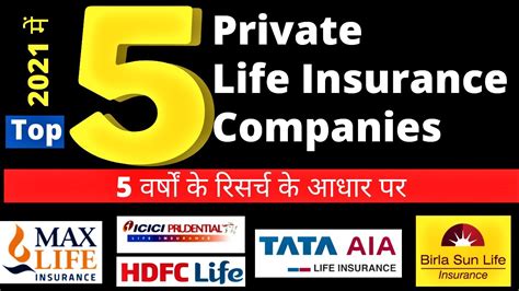 Top Life Insurance Companies in india 2019 ComparePolicy