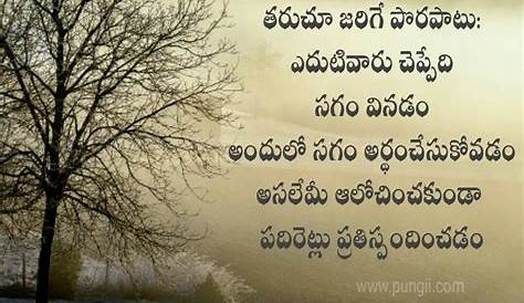 Pin by Padamatasrinu on Telugu quotes Good morning