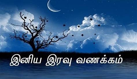 Good night song tamil what's status YouTube