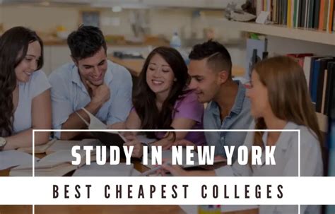 good cheap colleges new york