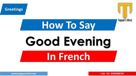 good evening in french pronunciation