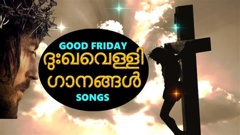 good friday songs malayalam orthodox download