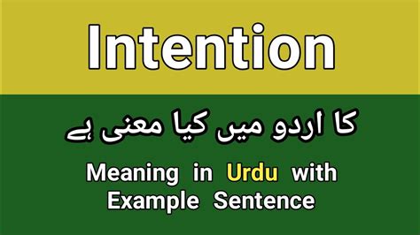 good intention meaning in urdu with example