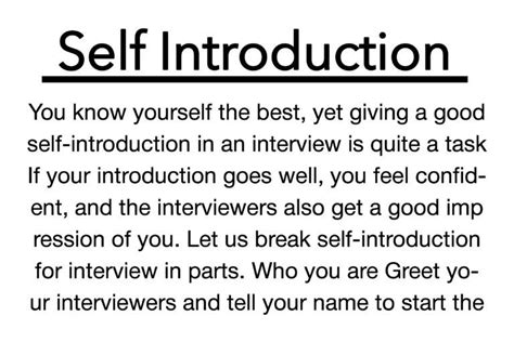 good intro for interview
