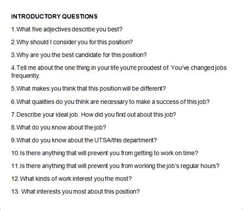 good introduction questions for interview