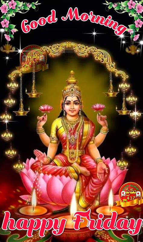 good morning friday hindu god images