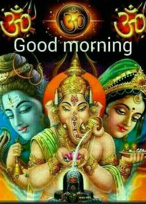 good morning images in hindi god