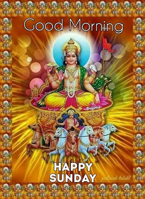 good morning sunday hindu god images