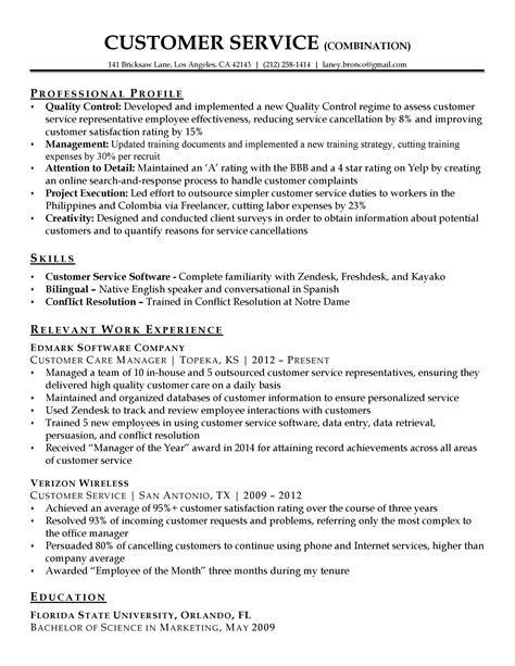 good skills for resume customer service