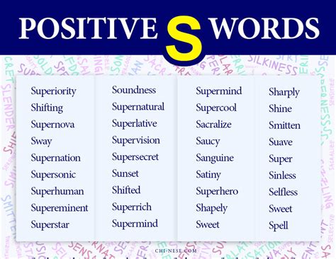 good words that start from s