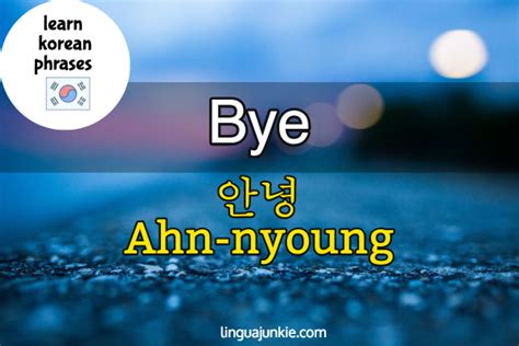 goodbye in korean english