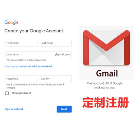 How To Register For Google Mail In 2023