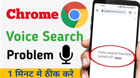 How to Turn ON Google Voice Search for PC, Desktop ILIFEHACKS