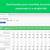 google sheets income statement template