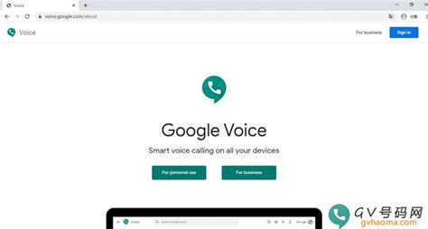 google voice卖家也被抓？购买的google voice号是否可以保护隐私，安全可靠吗？ 数字资源