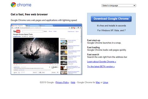 google chrome in 2010