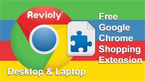 google chrome shopping extension
