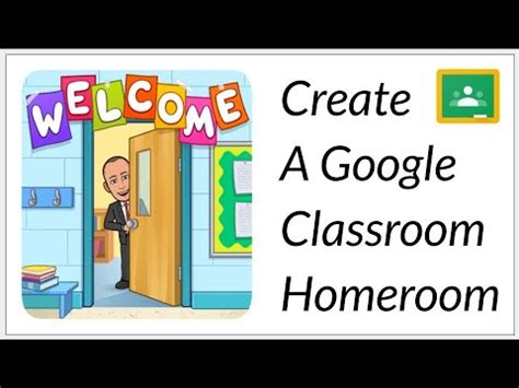google classroom homeroom