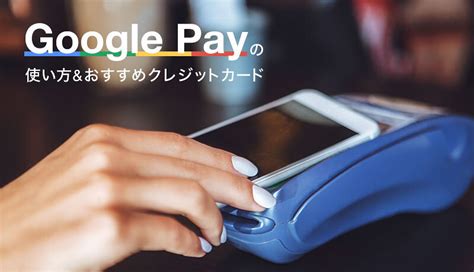 Google brings its different payment platforms together under the Google