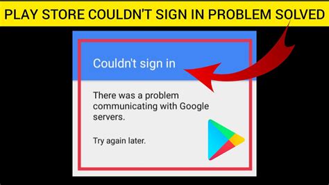 google play store error there was a problem communicating with google servers